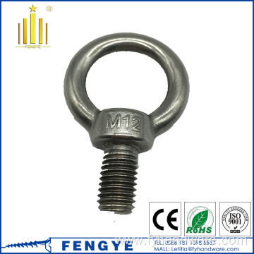 high strength steel lifting eye bolt DIN580